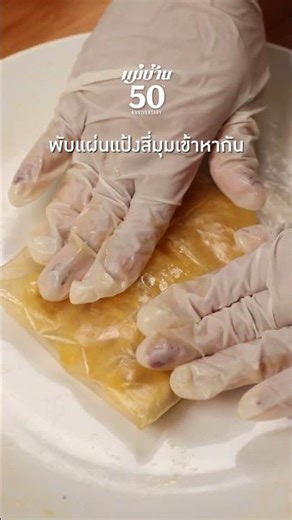 Vietnamese Roti 🥚🍌 with the housewife - Maeban