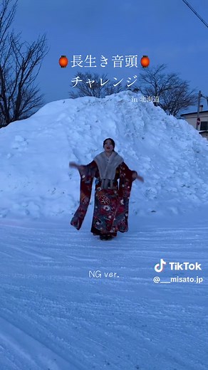長生き音頭チャレンジ！完璧に踊る秘訣