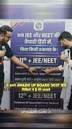 Features Of Infinity Pro🔥 #pw #physicswallah #infinitypro #shorts #pwupboard #motivation #batch