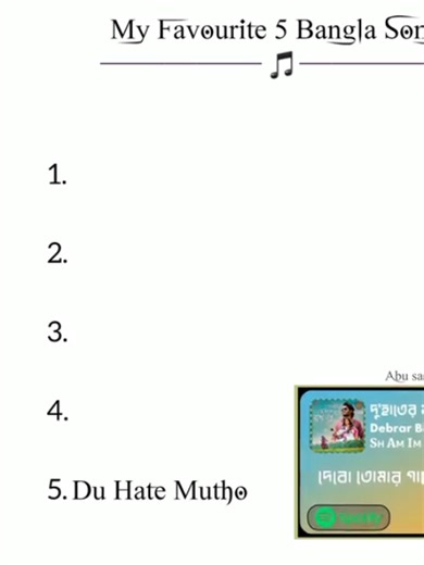 My Favourite 5 Bangla Songs Playlist 🎧 | Trending Bangla Songs
