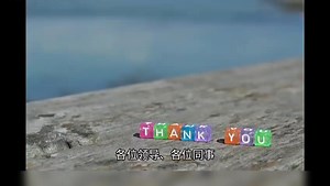 银行行长竞聘演讲稿