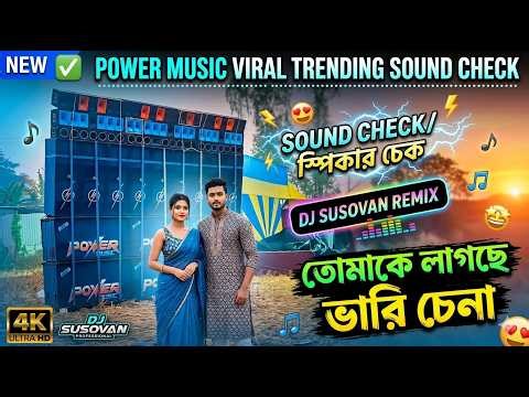 Moner Manush Phire Pelam - Dj Susovan Remix 💥 Bengali Trending 1 Step Long Humming Mix Dj Sk Remix