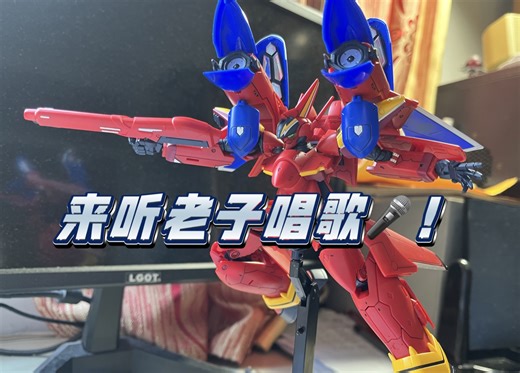 【深度评测hg vf19改】量大管饱，冷门出精品，超时空要塞粉丝必买！