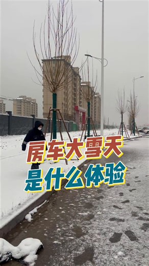 RVCampingCar on Instagram: "RV #RVLife #RoadTrip #DailyVlog"