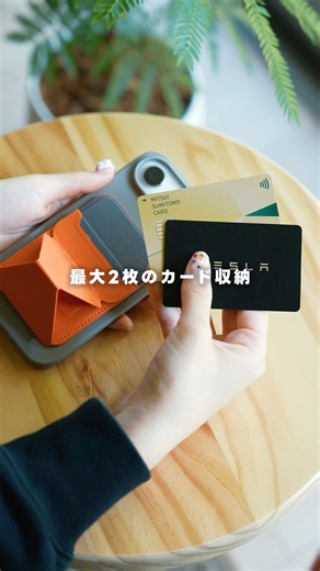 [MOFT] This new smartphone stand that supports Apple's "Find My" feature is amazing.