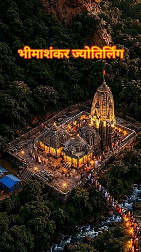 जंगल में महादेव का चमत्कारी धाम 🔥 | Bhimashankar Jyotirlinga Ka AI Reconstruction 😳🔱