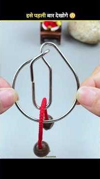 Can You Solve This Red String Puzzle in 5 Seconds? #shortvideo