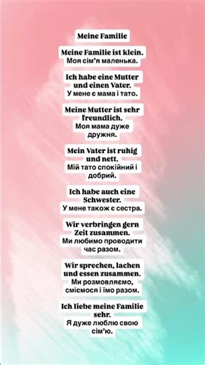 Meine Familie – простий текст німецькою | Deutsch A1 для початківців
