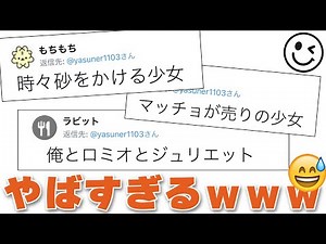 あの名作のタイトルに2文字足したら腹筋崩壊しましたｗｗｗ【ツッコミ】
