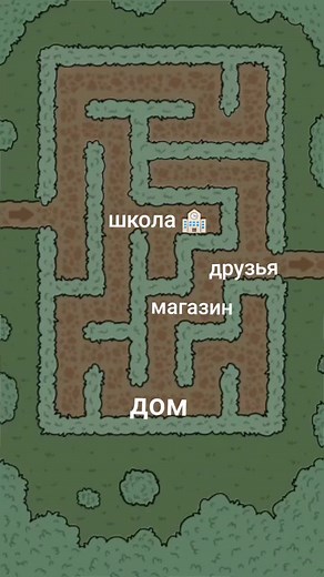 Exploring a Complex Maze Structure with Overlays