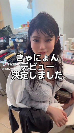 きゃにょん デビュー決定｜東京カレンダー掲載情報（5/21発表）