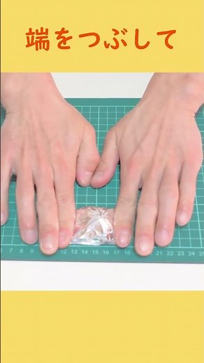 【簡単工作】ビー玉とアルミ箔が可愛く動くおもちゃに変身「ピコピコカプセル」！ #shorts #手作りおもちゃ #工作
