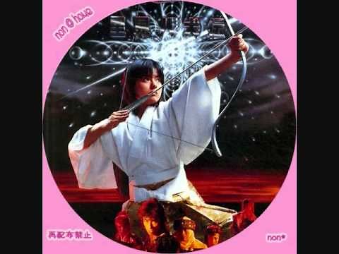 John O'Banion - White Light (Hakkenshi's Theme 八剣士のテーマ)