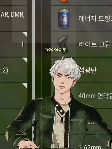Eunho의 빠른 손놀림과 게임 플레이