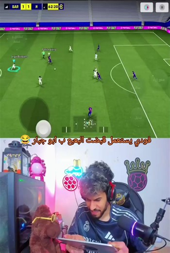 فودي يستعمل قبضت البعبع ب ابو جبار 😂#متابعه_ولايك_واكسبلور_احبكم #مشاهدات_تيك_توك #fyp #foryoupage #foryou