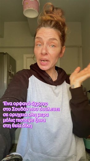 Βίντεο χρήστη Sissy Fragho (@the.lady.from.gre) με μουσική original sound - Sissy Fragho