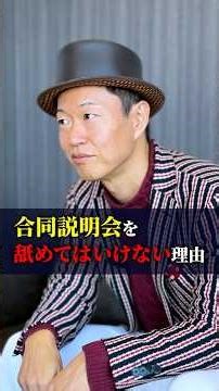 Why you should never underestimate a job fair #shorts