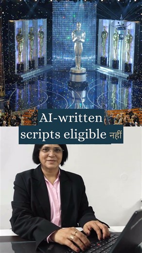 AI Actors Ban in Oscars 😳 | Hollywood ka Sabse Bada Faisla!