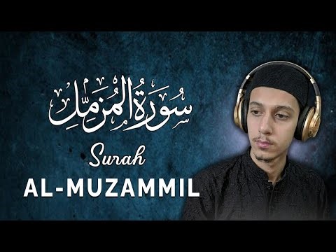 Surah Muzzammil | Surah Al Muzammil | Recitation Of Surah Muzammil Full By HMA Voice | سورۃالمزمل