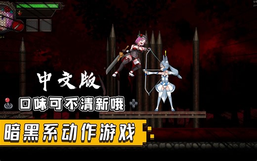 油炸守墓人真的有那么香吗！超爽快ACT！墓地处刑者！