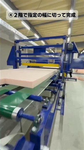How a Mattress Is Made🛏️✨ #Urethane #Bedding #Foaming #Mattress
