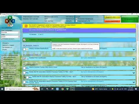 Snappy Driver Installer SDI driver installer for Windows. Your computer will have the latest driv...
