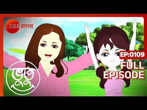 Bhootu - Full Episode - 109 - Arshiya Mukherjee, Sana Amin Sheikh, Kinshuk Mahajan - Zee Bangla