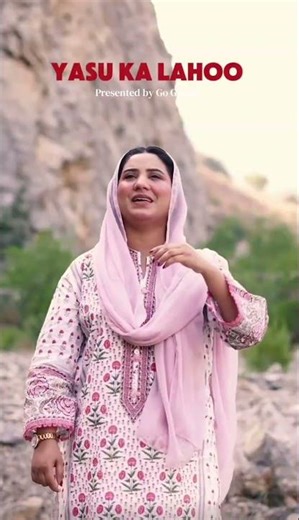 New Saleebi Geet 2026 | YESU KA LAHOO | ANUM ASHRAF | Go Gospel | VTI