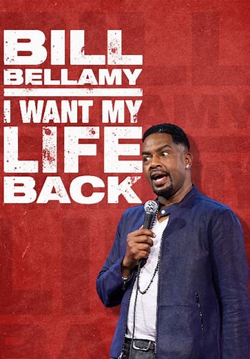 Bill Bellamy: I Want My Life Back (2022)