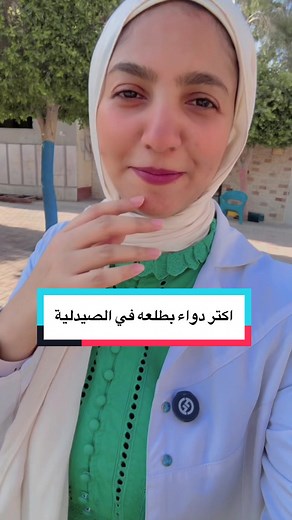 دواء ليمتليس الزايم ماكس: الاستخدامات والفوائد