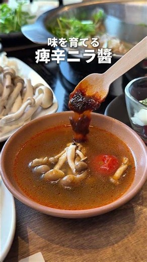 All-You-Can-Eat Mala Tang Shabu-Shabu!