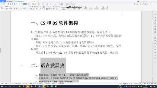 075软件测试分类_-