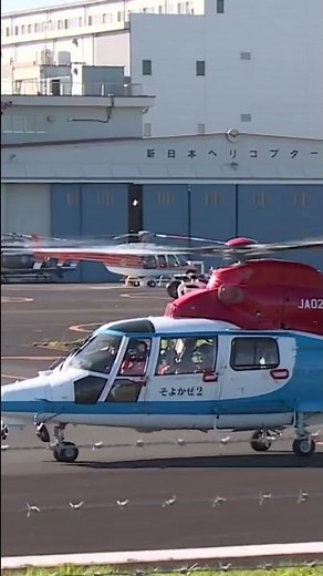 helicopter takeoff. Airbus Helicopters AS365/565