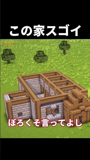 [Minecraft] Create a stylish Western-style building in the snowy mountains! #shorts #Minecraft