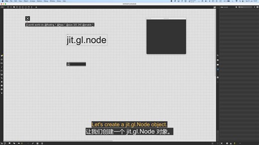 【三菜字幕组】【AmazingMaxStuff】How to use the [ jit.gl.node ] object in Max-MSP