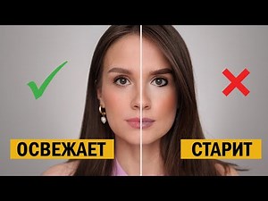 Makeup mistakes that make you look older and how to fix them