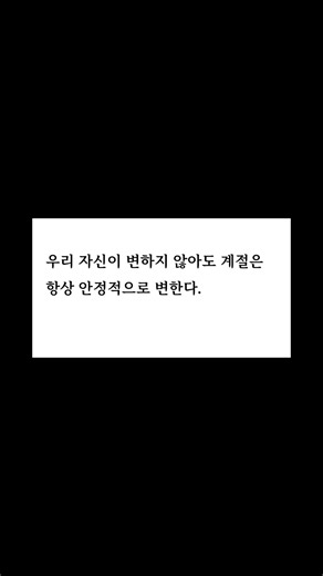 ※ 토( 土 )가 없는 사람의 마음 ※ !●우주 오행도(五行‘道 )●