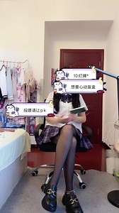 小莉爱吃醋-假装自己是女孩子第一天-20250702-直播回放