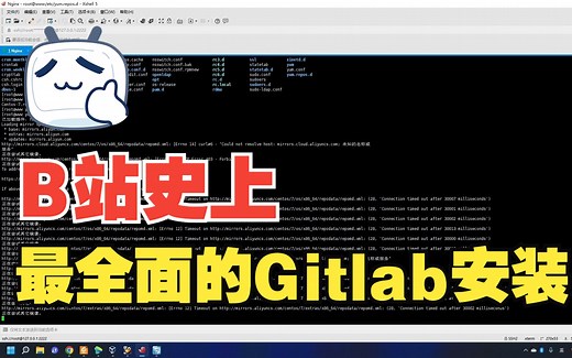 Gitlab的安装及项目创建