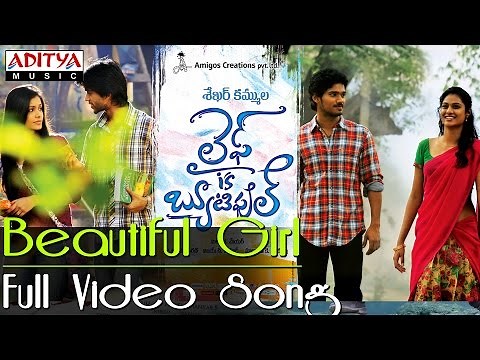 Beautiful Girl Full Video Song - Life is Beautiful Movie || Abhijeet, Gurusharan Kaur, Sreya Saran