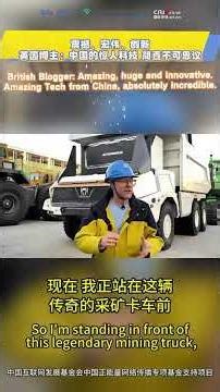 The unmanned trucks that made British engineers give a thumbs-up#excavator #robot#shorts #machinery