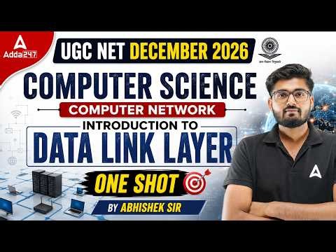 UGC NET Computer Science | UGC NET Computer Science Introduction To Data Link Layer One Shot