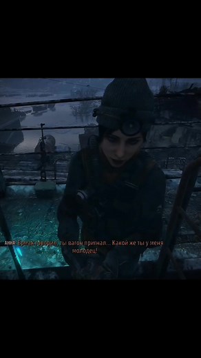 Приятные воспоминания о Metro Exodus