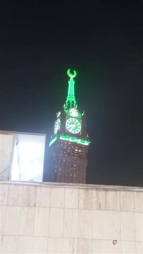 Makkah beutiful azan ❤❤