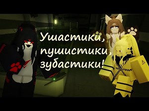 All Transfurminations and Secret Locations | TIS: The Transfeyyr