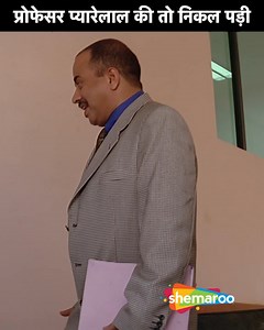 Professor Pyarelal Ki Toh Nikal Padi | Shah Rukh Khan, Raveena Tandon, Navneet Nishan, Mohnish Bahl | Yeh Lamhe Judaai Ke Movie Scene …… In spite of his family's poverty, Dushyant has one great ambition in life: to become a successful singer; however, he and his friend, Jaya, end up entangled in some treachery along the way ….. #ShemarooComedy #YehLamheJudaaiKe #ShahRukhKhan #RaveenaTandon #NavneetNishan #MohnishBahl #Bollywood #Funny #Explore #TBT | Shemaroo Comedy