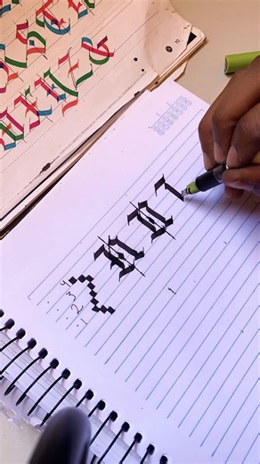 Professional Gothic Calligraphy: How to Make a Capital N (Tutorial for Beginners) #calligraphy