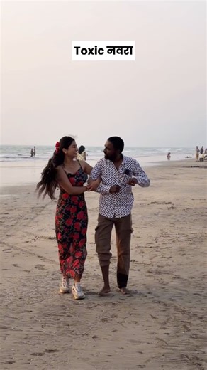 Vaishnavi Kedar on Instagram: "Toxic नवरा…👿"