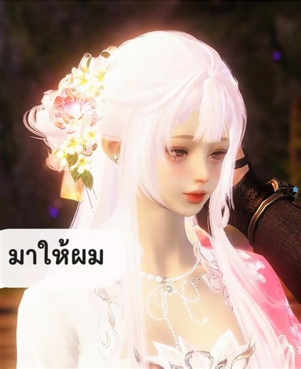 เกมจีนสุดมันส์: คลิปอวยพี่เยี่ยน