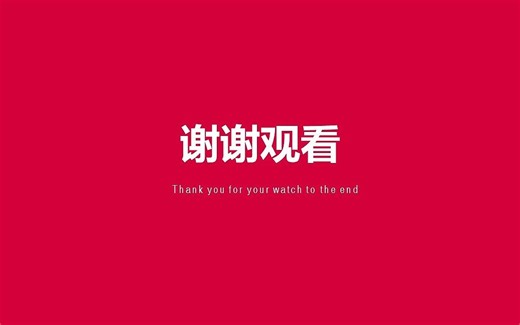 友邦AIA保险宣传片《时刻走在前面》 百年友邦 想见更好的你